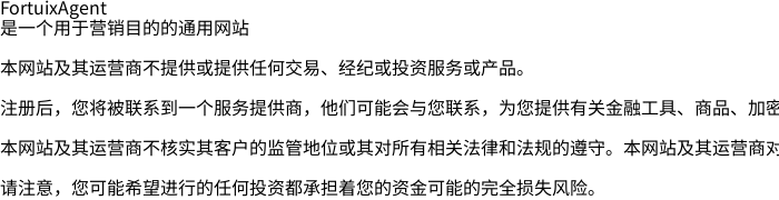 风险弹出式窗口（平板电脑版）